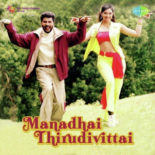 thottal poo malarum tamil movie video songs free download